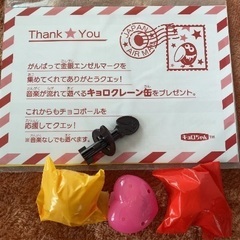 キョロクレーン缶の画像