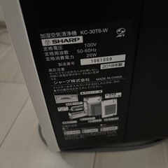 SHARP 空気清浄機の画像