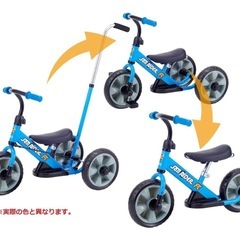 へんしん!サンライダーFC 三輪車 ランニングバイク カジキリ付き かじとり スクーター 乗用 足けり三輪車 子供用 キッズの画像