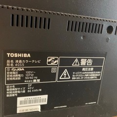 TOSHIBA 40Vテレビ
