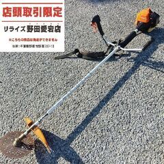 日立 CG24EMYP(S) 草刈機【野田愛宕店】【店頭取引限定...