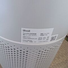 Levoit 空気清浄機 Core P350｜ペット対応・2022年製（※フィルターなし）の画像