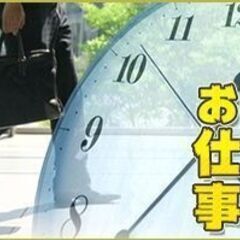 【西区】高時給1,300円☆車通勤可♪5h勤務☆かんたん調理補助☆の画像