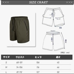お洒落スイミング&ストリートパンツ！の画像