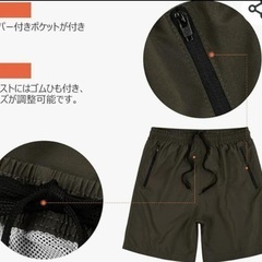 お洒落スイミング&ストリートパンツ！の画像