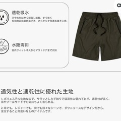お洒落スイミング&ストリートパンツ！の画像