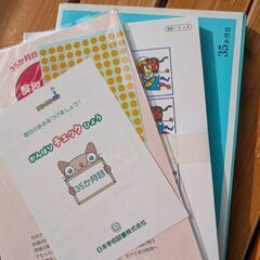 家庭保育園 入学前プリント学習3ヶ月分の画像