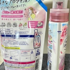 【相談中】ニュービーズ　柔軟剤入り　洗濯洗剤の画像