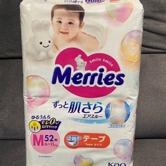 【新品】テープMサイズ