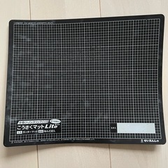 【条件付き無料】粘土板　工作マット