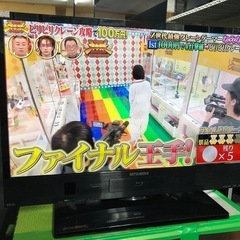 三菱　HDD Blu-ray 内蔵　29型液晶テレビ　 LCD-...