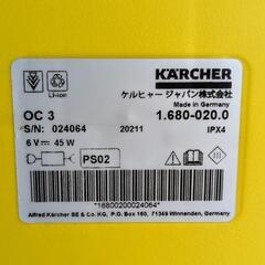ケルヒャー マルチクリーナー OC3 直噴ノズル付きの画像