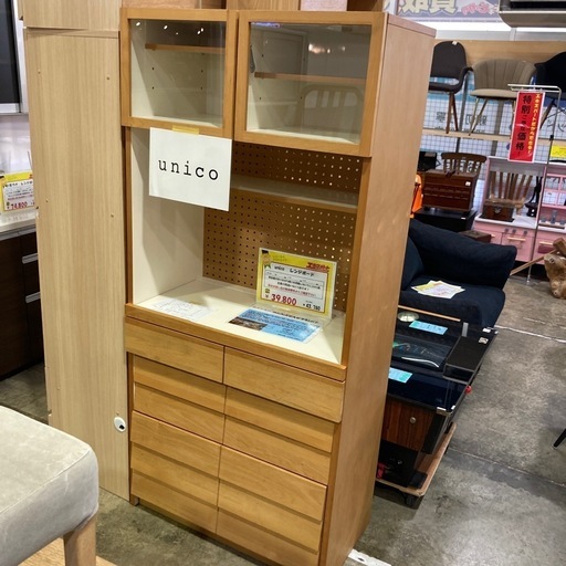 unico レンジボード