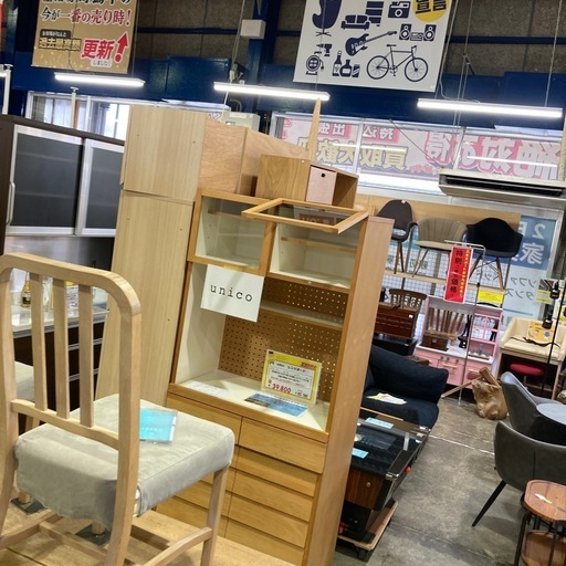 unico レンジボード