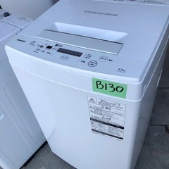 NO B130 🌈福岡市内配送設置無料✨🌈AW-45M7-W 全自動洗濯機 ピュアホワイト [洗濯4.5kg /乾燥機能無 /上開き] の画像