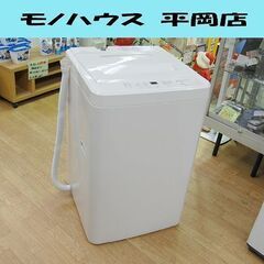 洗濯機 4.5kg 2014年製 無印良品 AQW-MJ45 ホ...