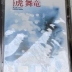 8 cm CD シングル　大量の画像