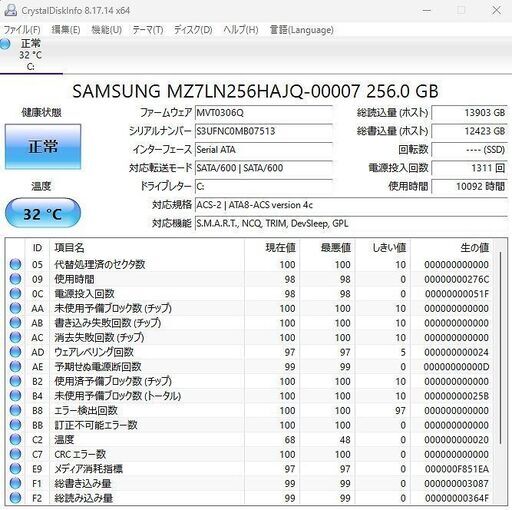 【ネット決済・配送可】FUJITSU LIFEBOOK A579/A ノートPC i5 8世代 346