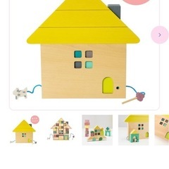 【美品/定価13,800円】tsumikiおうちのつみき【Kiko+&gg*】の画像