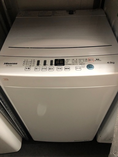 ハイセンス　4.5kg 全自動洗濯機