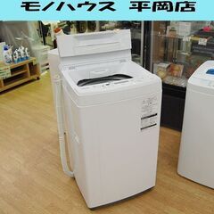 東芝 全自動洗濯機 4.5kg 2019年製 AW-45M7を買取しました