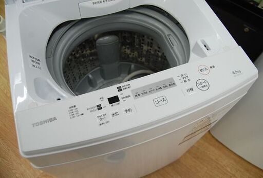 洗濯機 4.5kg 2019年製 東芝 AW-45M7(W) 動作確認済み TOSHIBA 洗濯機 4.5kg 2019年製 東芝 AW-45M7(W) 動作確認済み TOSHIBA