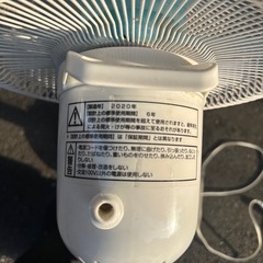 扇風機 2020年製の画像