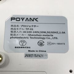 Poyank LED プロジェクター TP-01　軽量、コンパクトの画像