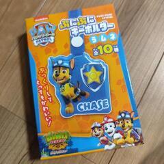 パウ・パトロール　キーホルダー