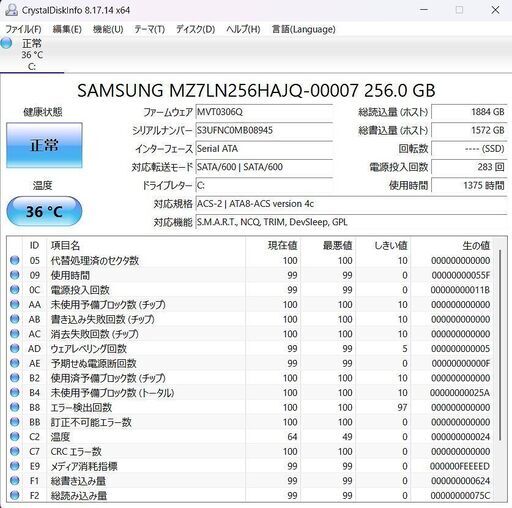【ネット決済・配送可】FUJITSU LIFEBOOK A749/B ノートPC i5 8世代 347