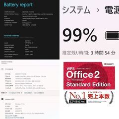 【ネット決済・配送可】FUJITSU LIFEBOOK A749/B ノートPC i5 8世代 347の画像