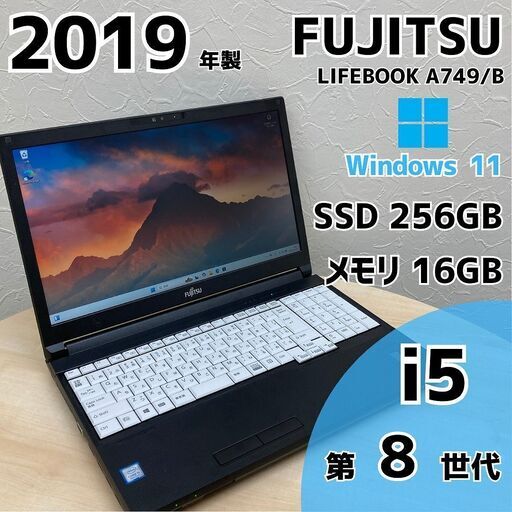 Amazon.co.jp: 【整備済み品】ノートパソコン 富士通 lifebook