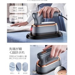 【値下げ】スチーム携帯
アイロン(グレー)の画像