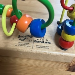 【入手困難！ボーネルンド】JOYTOYルーピングの画像