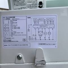 🌸ニトリ 全自動洗濯機NTR60 (エコリッチストア) 横浜の生活家電 🌸ニトリ 全自動洗濯機NTR60 (エコリッチストア) 横浜の生活家電