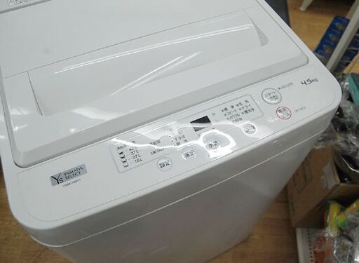 洗濯機 4.5kg 2021年製 ヤマダセレクト YWM-T45H1 動作確認済み YAMADA SELECT  札幌市 清田区 平岡