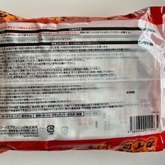 未使用　貼るカイロ　２パックセットの画像