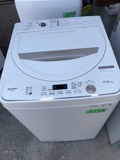 NO B134?福岡市内配送設置無料✨?全自動洗濯機 ベージュ系 ES-GE4E-C [洗濯4.5kg /簡易乾燥(送風機能) /上開