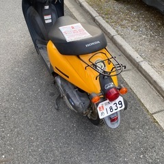 ホンダ　原付