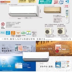 ◯新品/正規品□2022年製 12畳用 3.6kW ダイキン うるさらX ◯新品/正規品□2022年製 12畳用 3.6kW ダイキン うるさらX