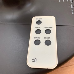 ［終了］プラスマイナスゼロ　扇風機　リモコン付きの画像