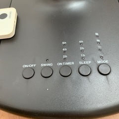 ［終了］プラスマイナスゼロ　扇風機　リモコン付きの画像