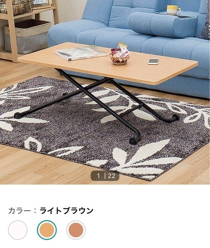 楽天市場】[幅110cm] 昇降センターテーブル (ライザN) ニトリ