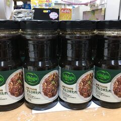 値下げしました！￥３９８→￥２５０　海外・日本製品のサルベージ品...