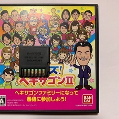 中古】クイズ! ヘキサゴンII(特典なし) -DS (クルクル農園) 九品仏の