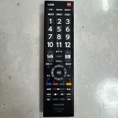 F057☆TOSHIBA製☆2022年製☆32型液晶テレビ☆6ヶ月間保証付き F057☆TOSHIBA製☆2022年製☆32型液晶テレビ☆6ヶ月間保証付き