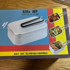 ライフ住器 公団型流し台 1700×460 アイボリー (右水槽＋左ガス