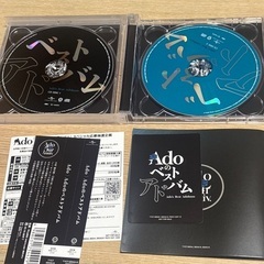 値下げ Adoのベストアルバムの画像