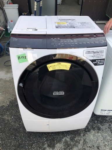 NO B138 ?福岡市内配送設置無料✨?日立 HITACHI ドラム式洗濯乾燥機 ビッグドラム 洗濯11kg/乾燥6kg 右開き 除