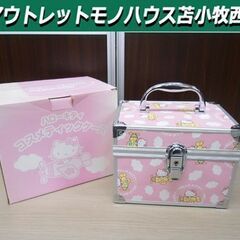 未使用長期保管品 レトロ ハローキティ コスメティックケース  ...